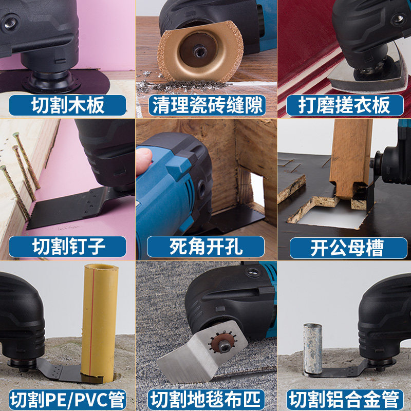 TCH工匠之神万用宝多功能修边机电动木工修整机家用电铲切割机