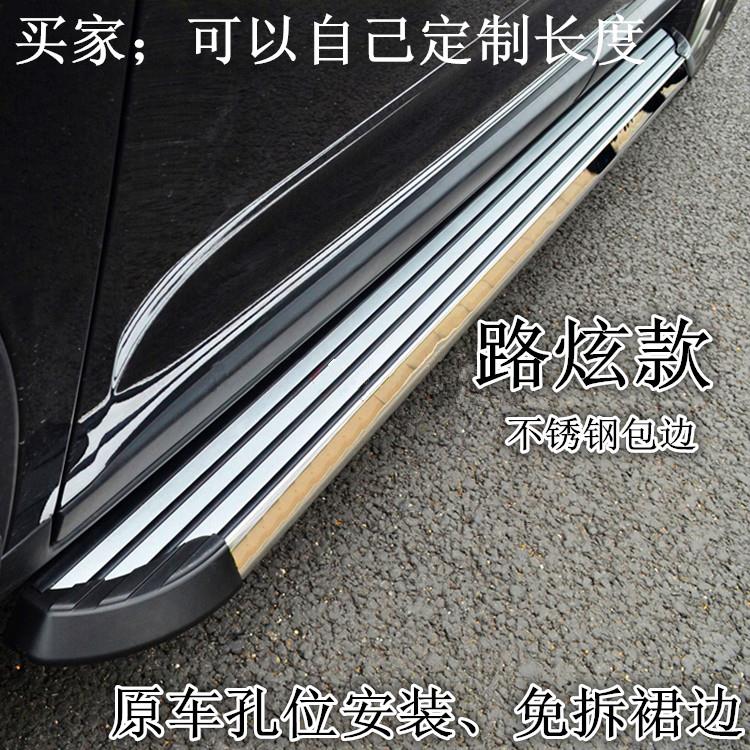 江淮瑞风S7改装脚踏板瑞风S7 R3 S5 S3侧踏板 改装专用外侧脚踏板
