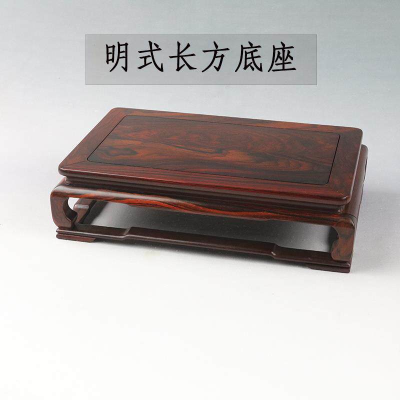 实木长方底座奇石盆景茶壶花瓶木托佛像玉石古典底座实木明式底座