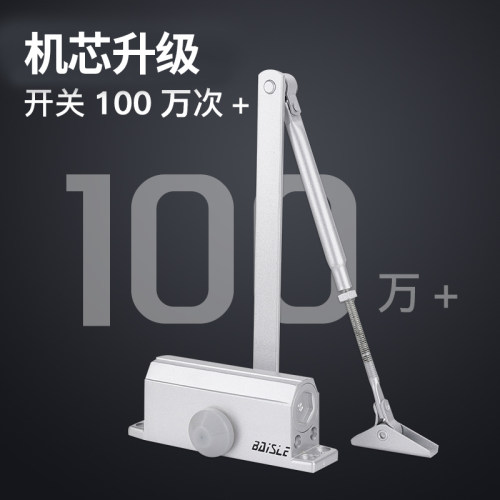 柏司勒闭门器液压缓冲自动关门器家用消防门闭门器轨道式闭门器