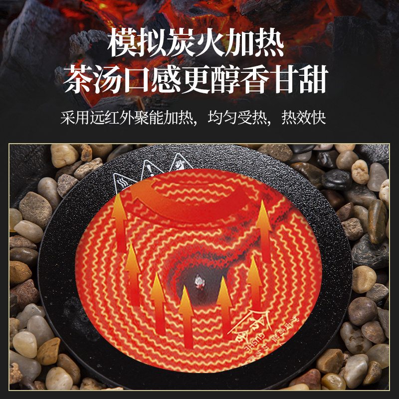 冬日围炉煮茶家用室内全套网红插电茶炉工具煮茶壶一套煮茶器配件