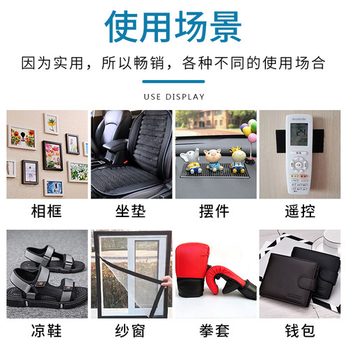 魔术贴带背胶窗帘粘贴条勾面纱窗门帘自粘带强力子母贴粘扣刺毛贴