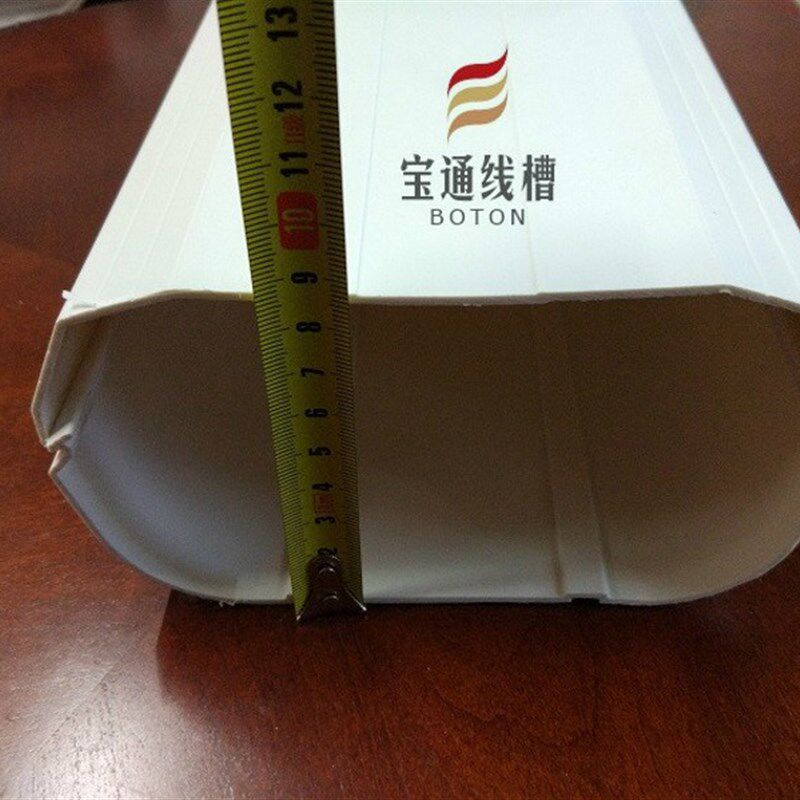 宝通 150*90 中央空调挂机专用空调管空调装饰管装饰盖套管保护管
