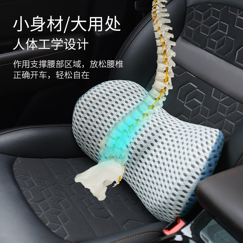 汽车腰靠靠垫腰垫护腰靠背腰枕汽车座椅车载头枕靠枕天然乳胶腰垫