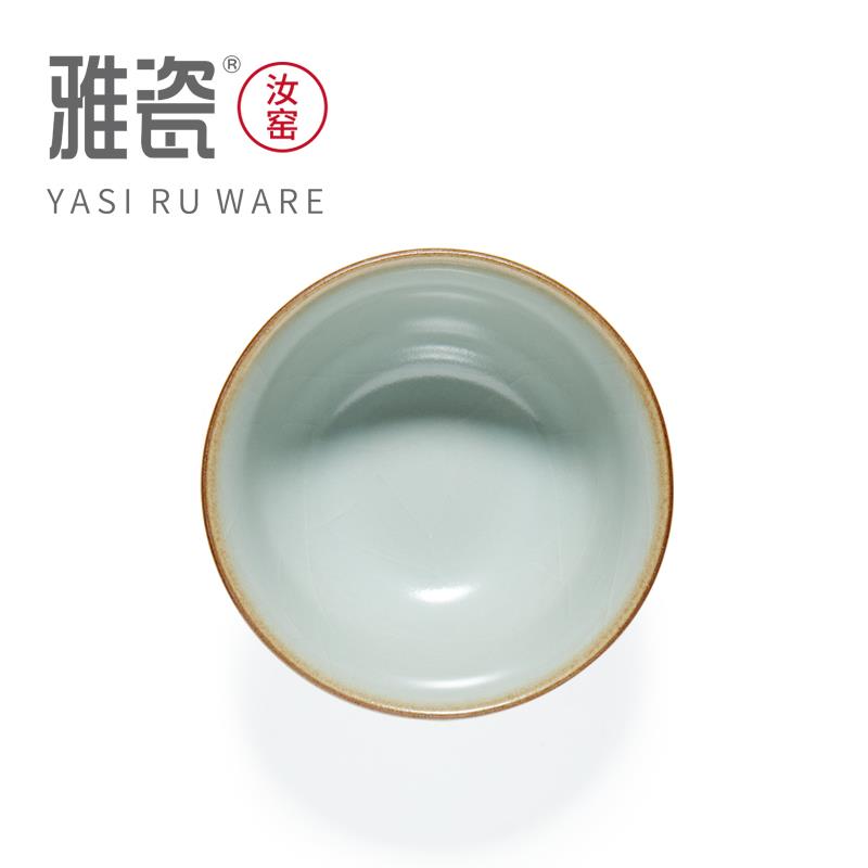 雅瓷汝窑行者杯功夫茶杯陶瓷小单杯主人杯只品茗杯单个喝茶小杯子