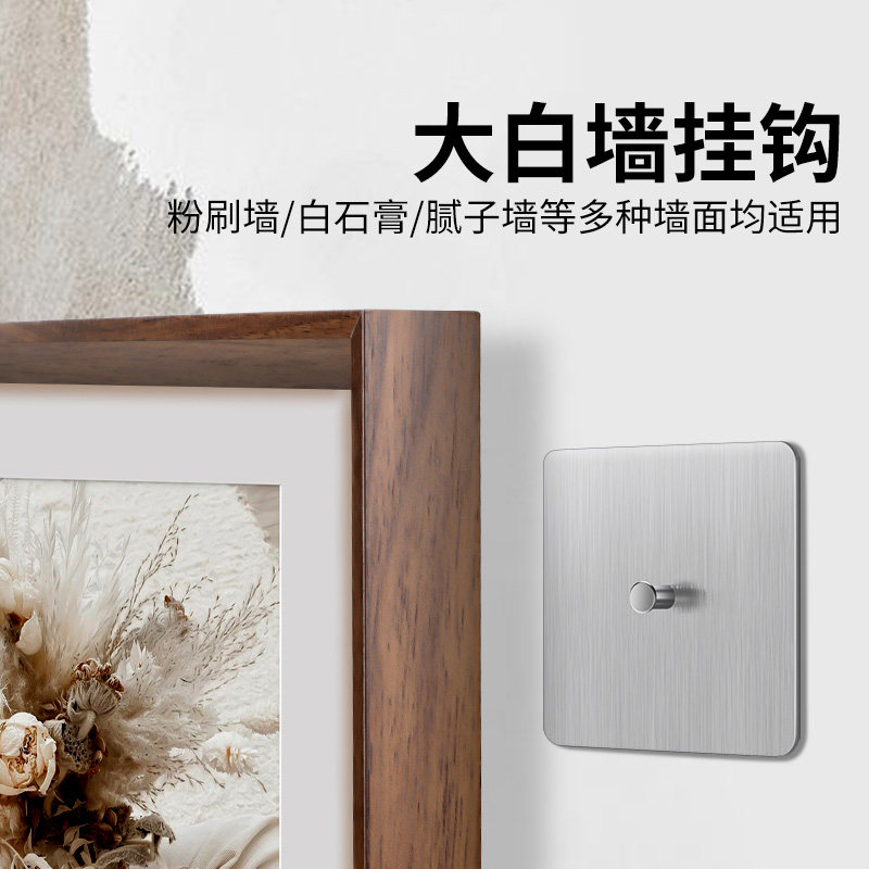 挂画神器挂墙免打孔钉固定器墙面装饰喜字福字乔迁之喜挂墙钉挂钩