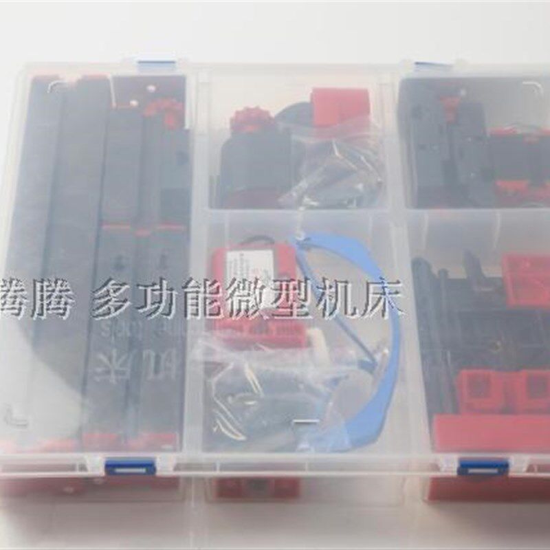 微型机床六合一多功能木工车床铣床磨床钻床锣床 迷你DIY工具包邮