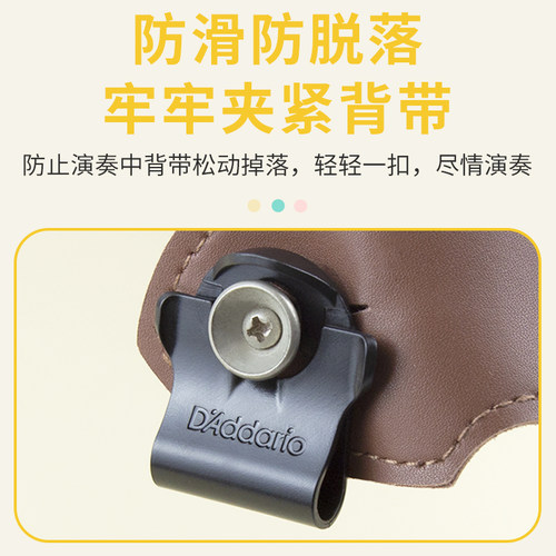 达达里奥 民谣电吉他双锁背带扣贝斯防脱背带扣木吉他免打孔锁扣