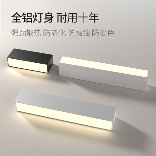 明装筒灯极简超薄LED天花灯长条创意走廊过道射灯无主灯客厅照明