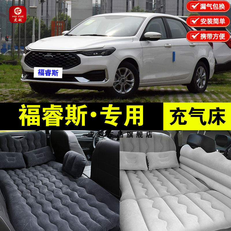 福特福睿斯专用车载充气床垫汽车后排座睡垫睡觉神器气垫床旅行床