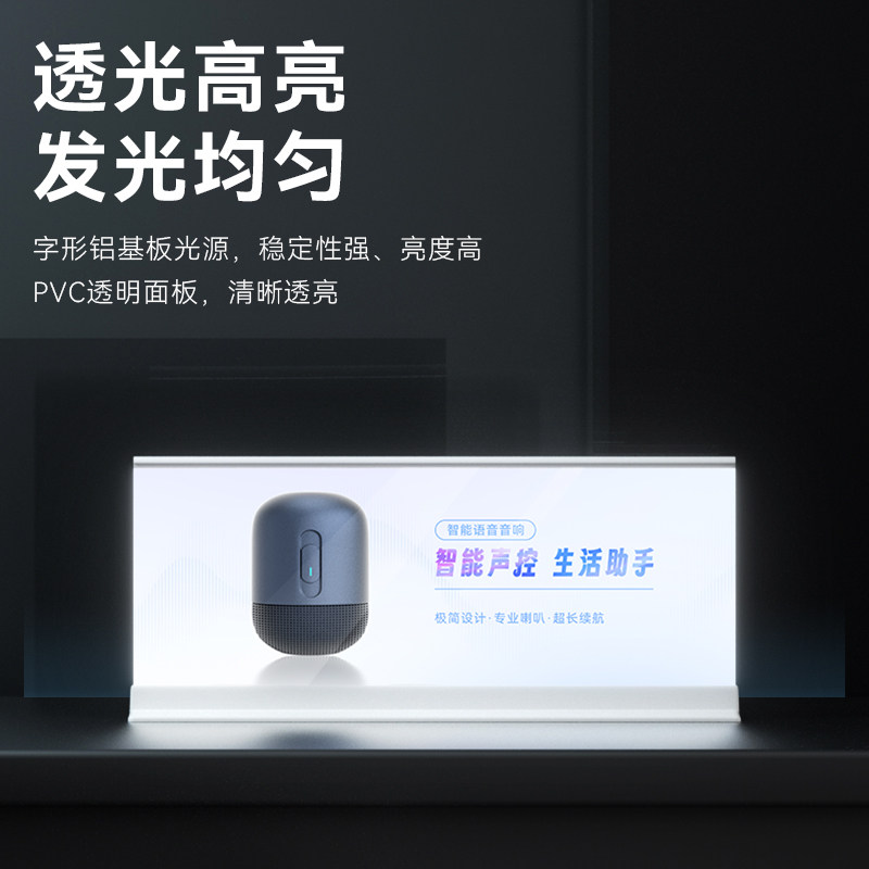 横版桌面双面发光灯箱立牌广告手机店菜单菜谱展示牌吧台广告牌