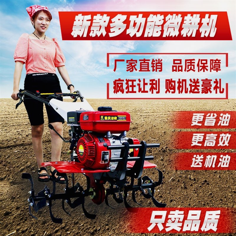 德国进口柴油汽油微耕机 多功能小型松土起垄除草翻土开沟耕田耕