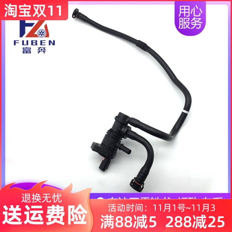 适配标致3008 308CC 206 DS RCZ雪铁龙C4L 1.6T碳罐电磁阀 废气阀