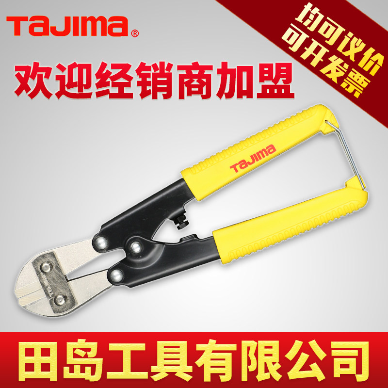 田岛断线钳钢筋剪锁钢丝铁丝钳子 大力破坏鹰嘴剪刀断丝迷你剪子