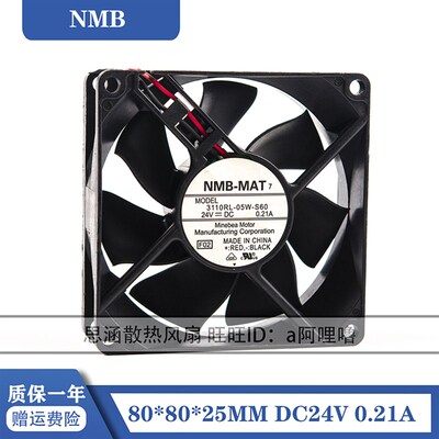 NMB 3110RL-05W-B60 24V 0.21A 8025 8CM 变频器双滚珠静音风扇