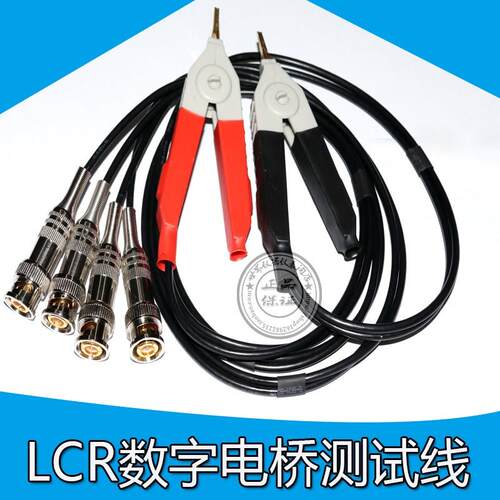 高品质超低阻  LCR四端电桥测试夹线数字电桥夹线  开尔文四线测