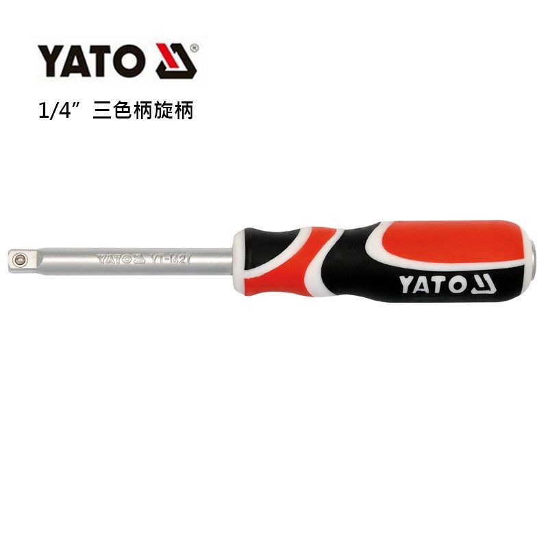 易尔拓汽修工具1/4 三色旋柄小飞套筒手柄批头起子扳手YT-1427