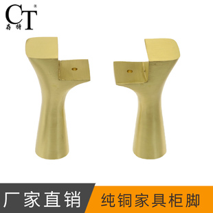 存特纯铜沙发脚垫橱柜脚电视柜家具床茶几金属腿支撑腿增高黄全铜
