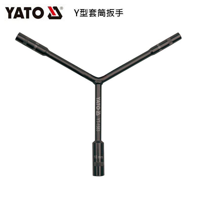 欧洲YATO易尔拓 Y型套筒扳手外六角Y型扳手Y形Y字型扳子YT-1583