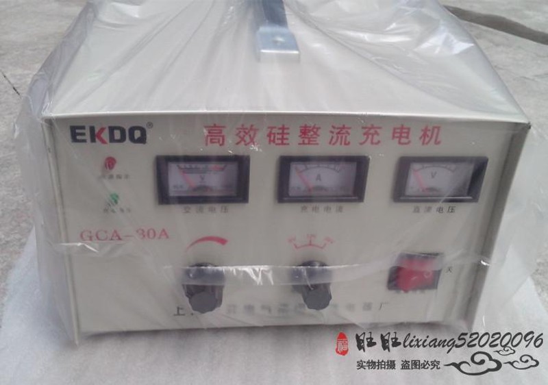 上海一开 高效硅整流充电机GCA-50A 6V12V24V36V 可调电瓶充电器