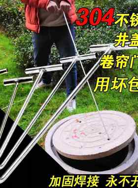 开启沙井盖起拔神器不锈钢手拉钩子撬棍棒工具下水道圆形阴窨盖板
