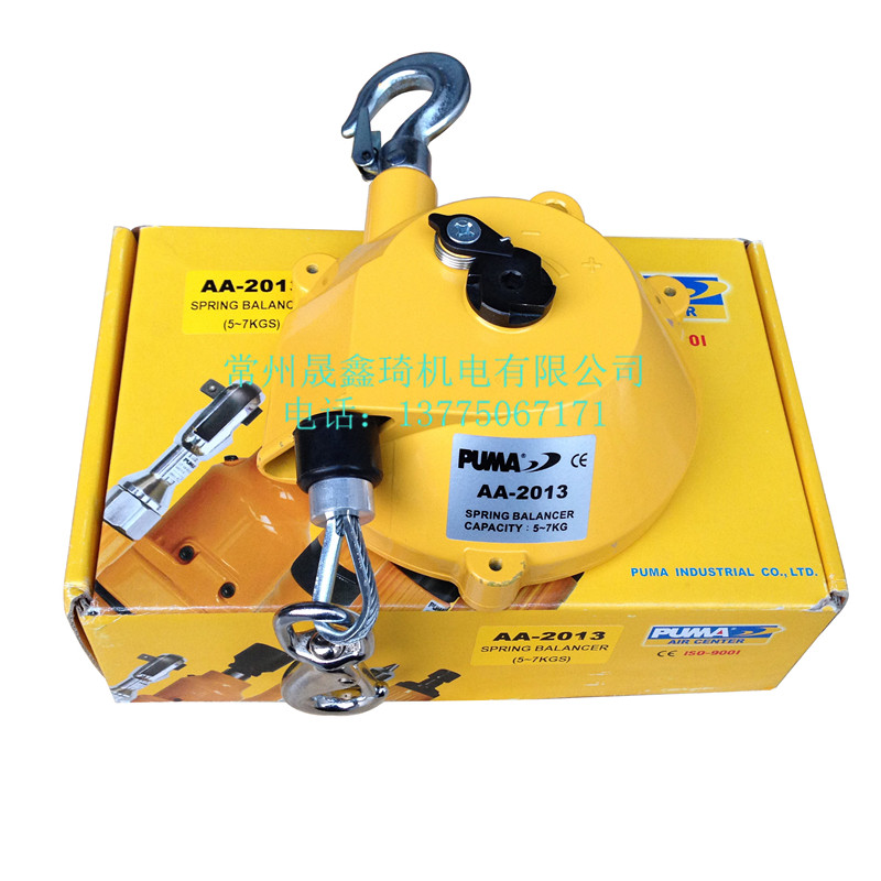 美国巨霸PUMA AA-2013气动平衡器/弹簧吊车/吊钩/拉力器