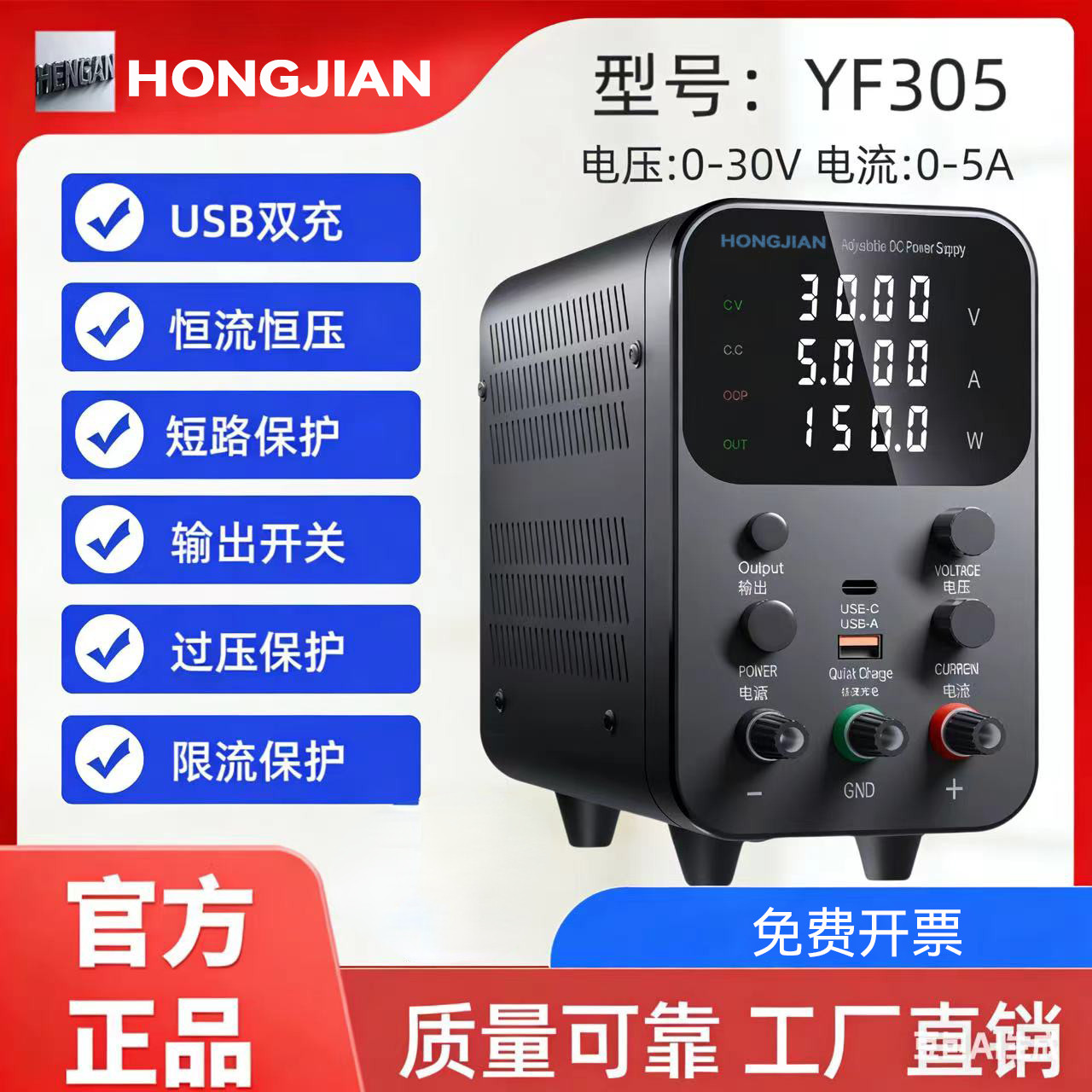 30V5A可调直流稳压电源锂电池充电器电镀实验电源维修可调电源