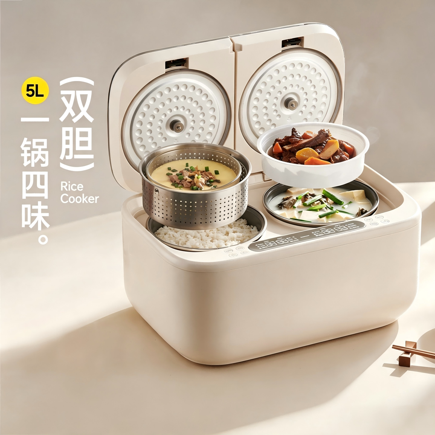 双胆5L米汤分离独立控温电饭煲