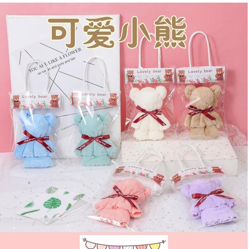 结婚回礼地推活动小礼品2元以下幼儿园礼物生日小狗盒装蛋糕毛巾图片
