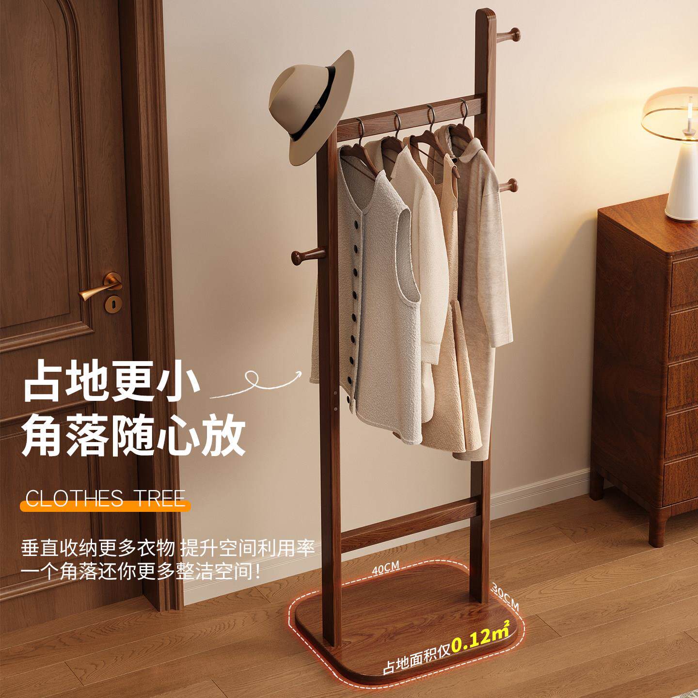 挂衣架玄落地卧室关立式收衣纳帽YJ-TZQYM架入户架不占地衣服置物