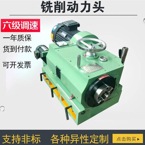 铣削动力头双面铣龙门立铣侧铣卧式镗铣头