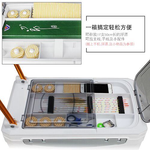 恒冠2024新款钓箱四脚升降靠背多功能钓鱼箱36L加厚台钓箱渔具069