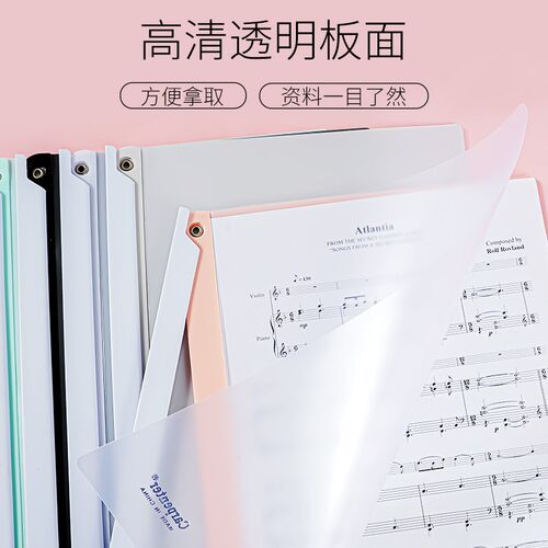 抽杆夹A4旋转拉杆文件夹加厚档案文件夹简历夹会议报告夹整理夹办