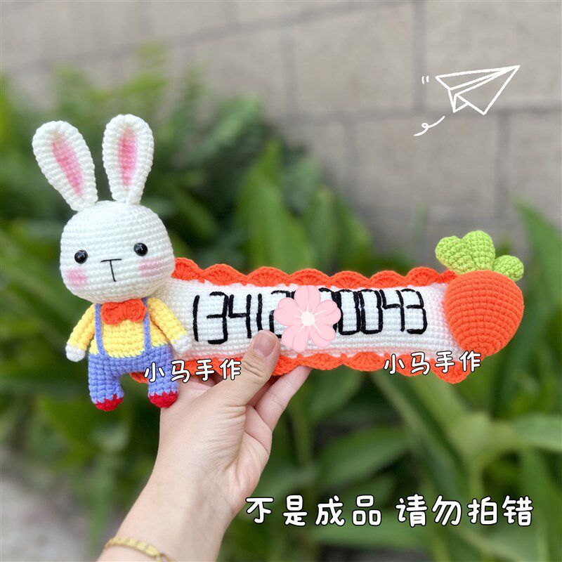 成品背带小兔子毛线手工编织玩偶钩针情侣礼物包包挂件DIY材料包