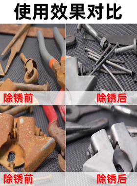 CRC中性环保强效除锈剂快速免刷安全无毒腐蚀顽固锈蚀高效清洗剂