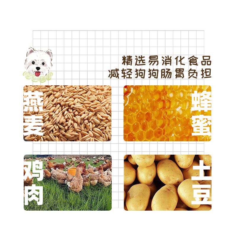 毫棒蜂蜜小狗磨牙棒成犬幼犬狗狗食品耐咬洁齿狗狗解馋宠物零食