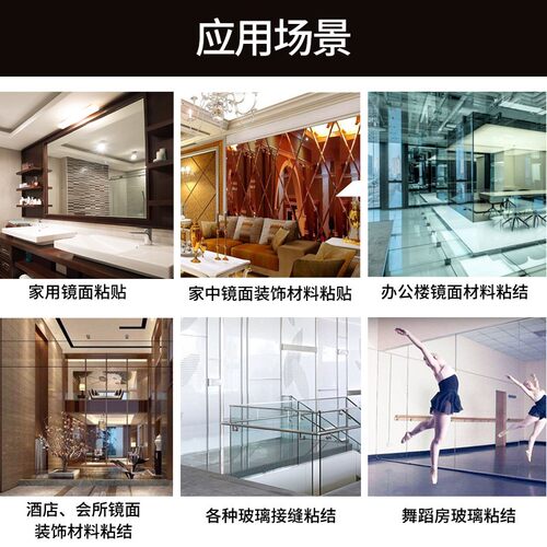 使你佳斧头牌996无腐蚀镜子胶 强力半透明卫生间瓷砖免打孔玻璃胶