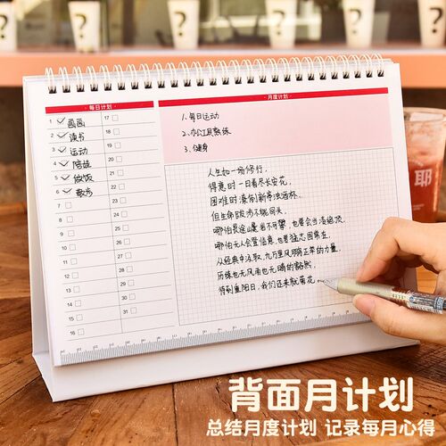 新款桌面桌历可记事一月一张2024年日历翻页卡通可爱大格子月历创