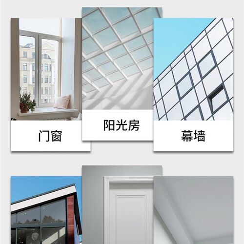 白云SS550门窗玻璃外墙胶SS511耐候幕墙阳光房石材户外耐候密封胶