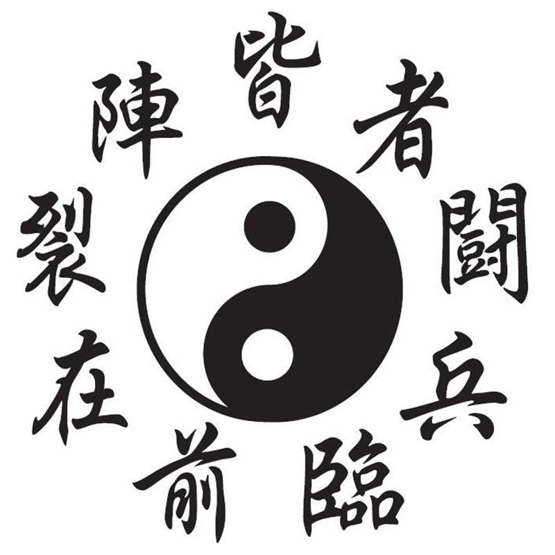 笔记本文具A5商务日记本记事本烫印压印九字真言太极八卦LOGO定制