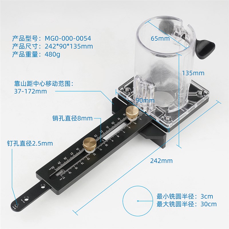 木工铣圆工具开槽靠山铝合金底座木板开圆切割加工辅助修边机配件图片