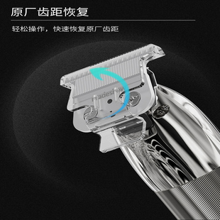 阿可美M6电推剪油头雕刻修边刻印渐变推白理发店小推子专用零刀头