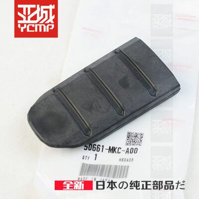 全新原装18-24年金翼GL1800 F6B前后脚踏胶皮套