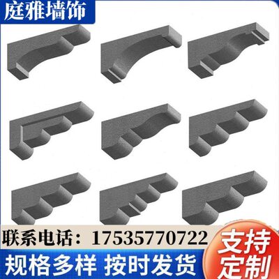 eps泡沫梁托成品檐托欧式别墅外墙装饰线条构件梁底牛腿窗套线条