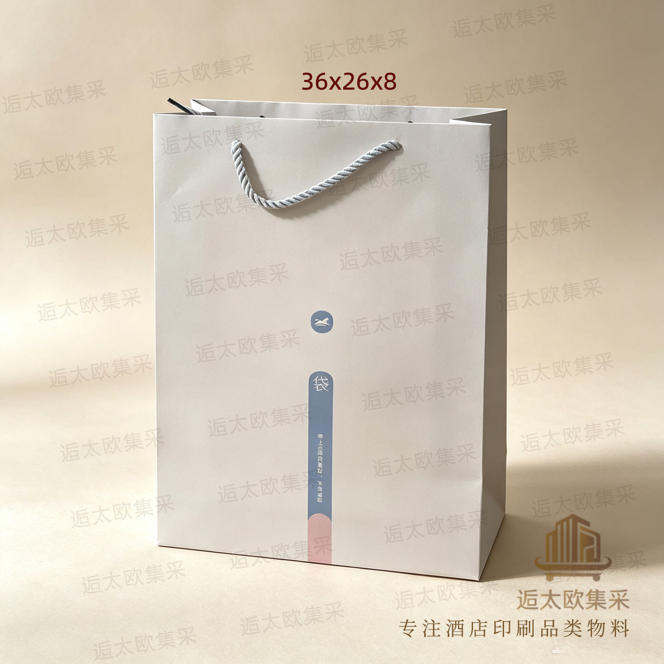 华住汉庭酒店3.51通用手提袋