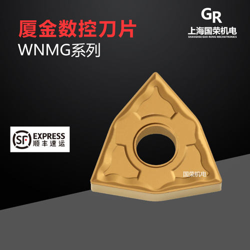 厦金数控刀片 WNMG080404-GM GP1225 080408 080412 加工钢件