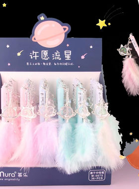 中性笔吊坠小仙女 少女心0.5mm可爱创意超萌捕梦网羽毛挂件签字笔