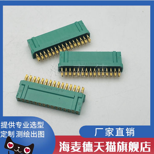 JL24系列线簧孔30芯JL24-30TKH焊接 JL24-30TKY JL24-30TKY-L插头