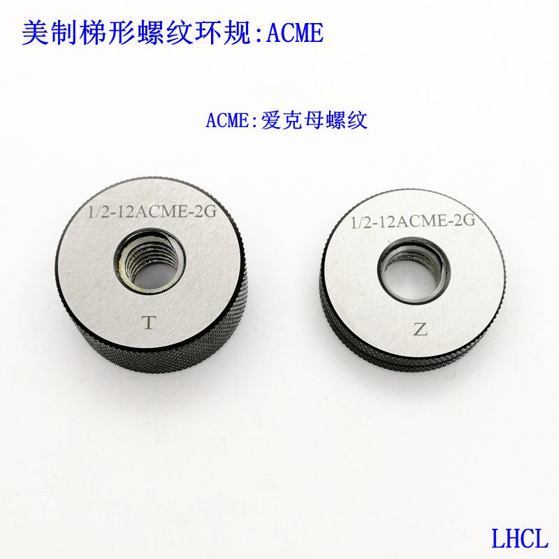 专卖ACME螺纹环规 爱克母美制梯形牙螺纹环规 2G 右旋 左旋 双头