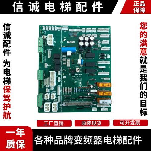 永大电梯Y15控制柜副主板FIOA[B1]R37G050A R37D428 原装现货出售